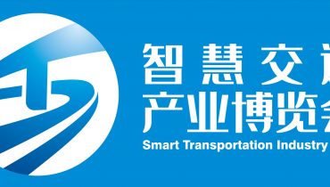 2022中国（山东）智慧交通暨公路建设与养护 产业博览会[...